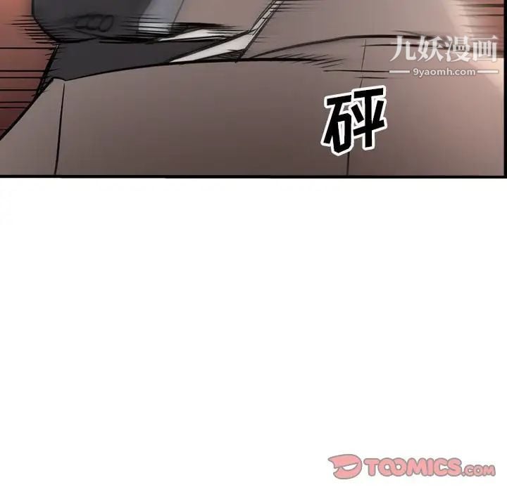 经纪人第44话