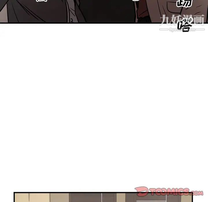 经纪人第44话