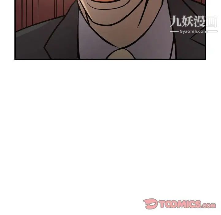 经纪人第44话