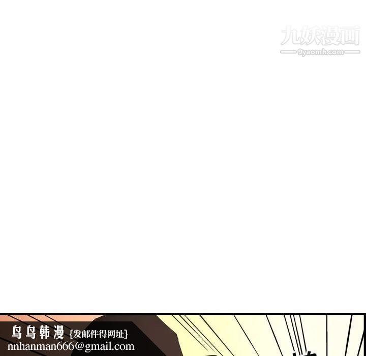 经纪人第44话