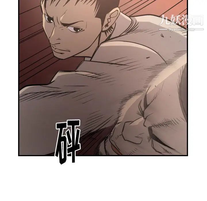 经纪人第44话