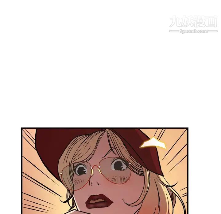 经纪人第44话