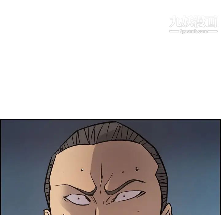 经纪人第44话