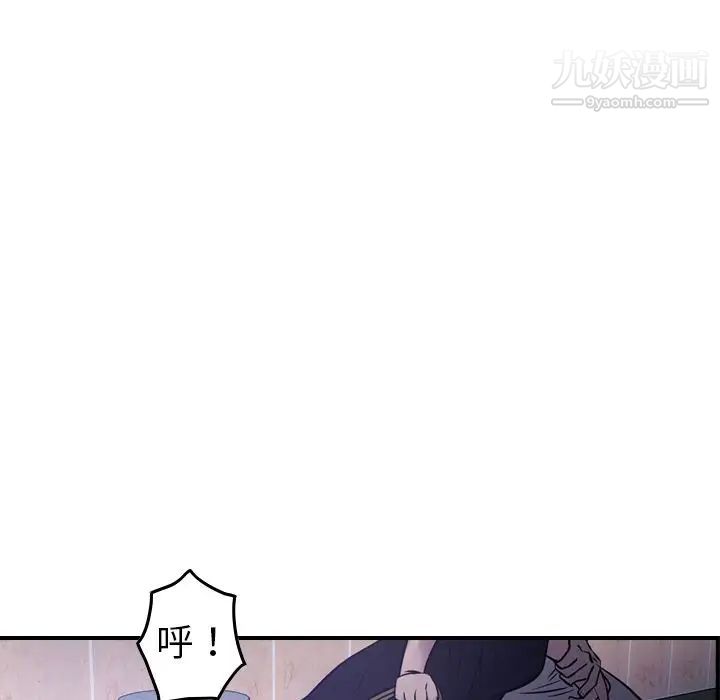 经纪人第44话