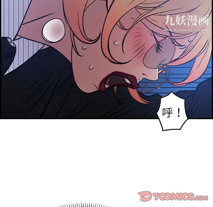 经纪人第44话