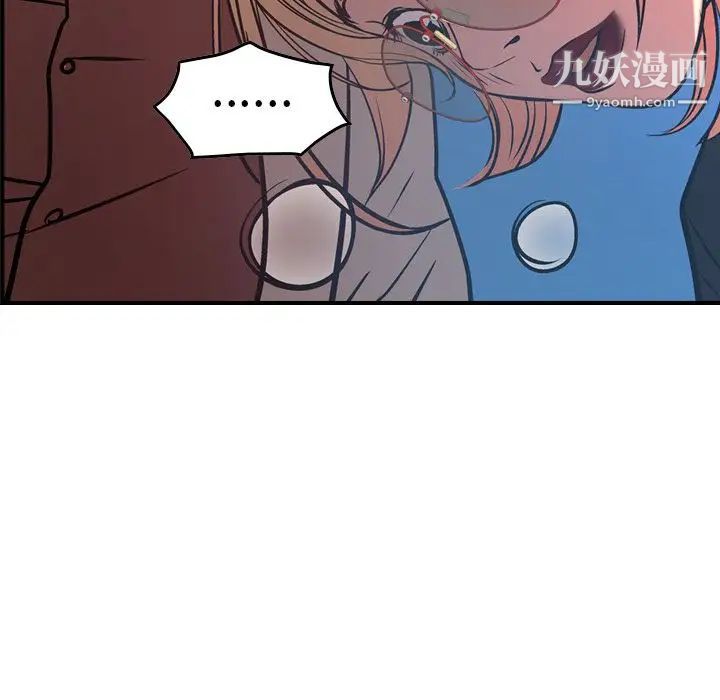 经纪人第44话
