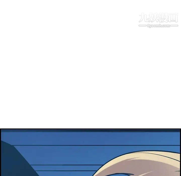 经纪人第44话