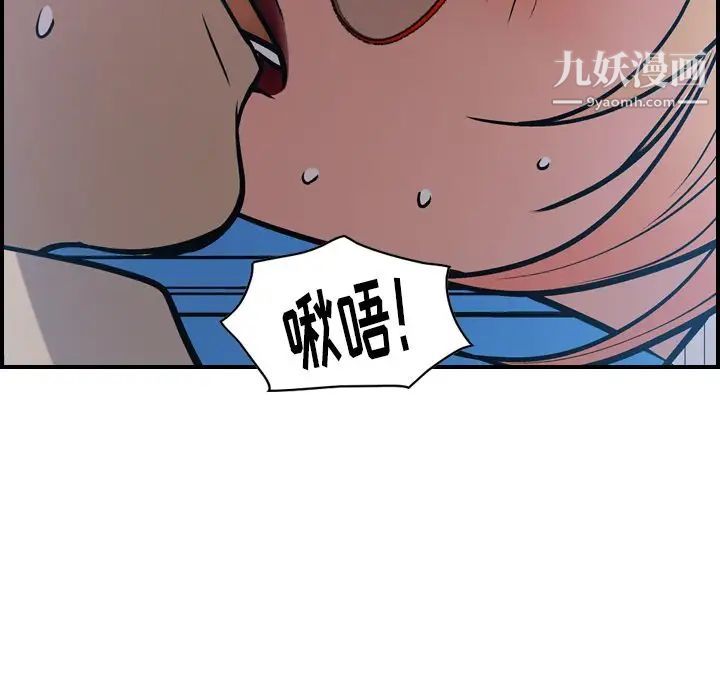 经纪人第44话