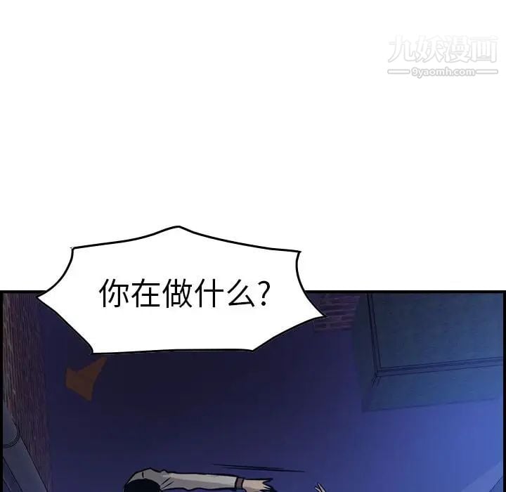经纪人第44话
