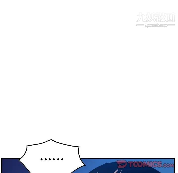 经纪人第44话
