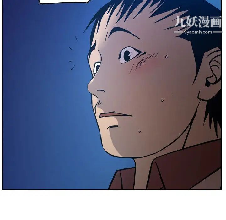 经纪人第44话