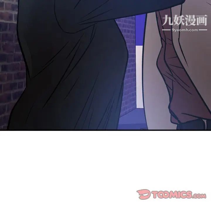 经纪人第44话