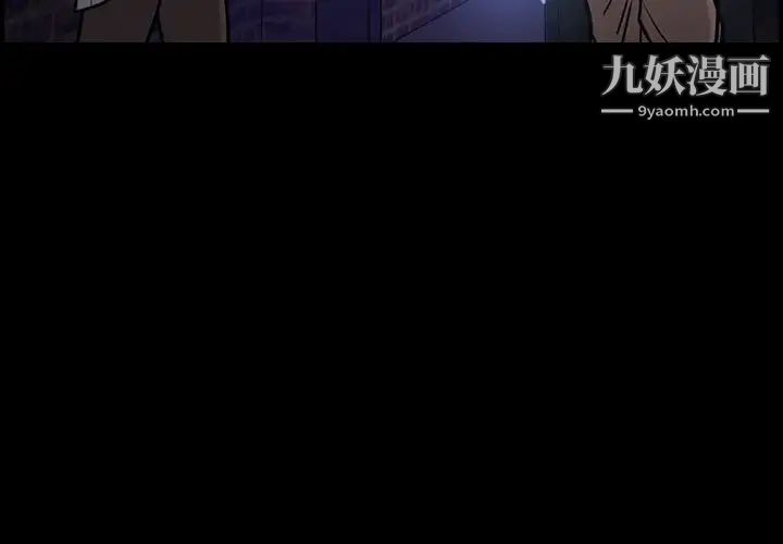 经纪人第45话