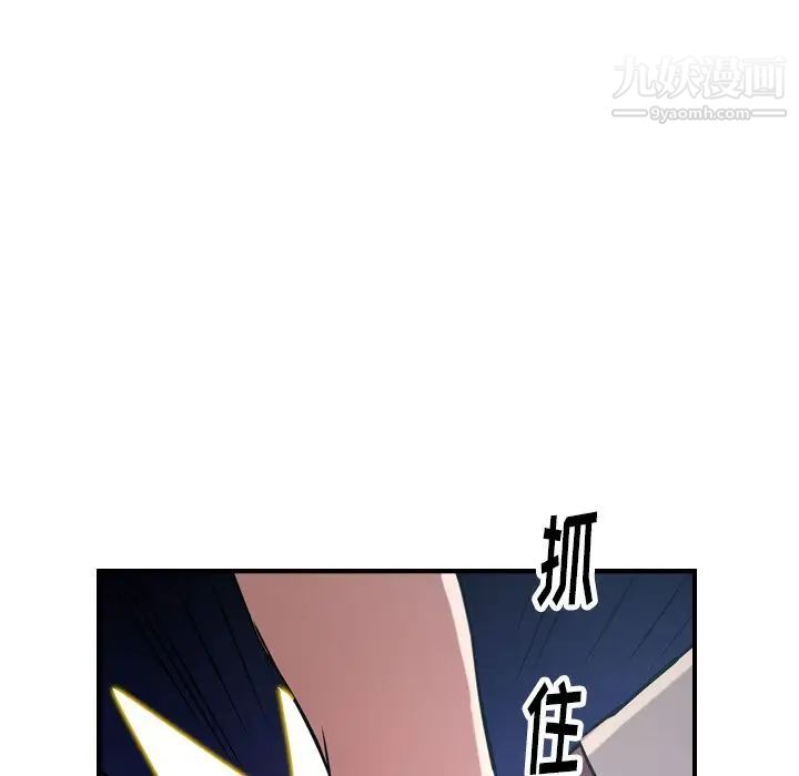 经纪人第45话