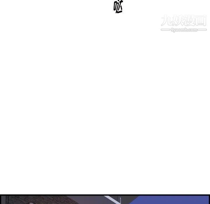 经纪人第45话