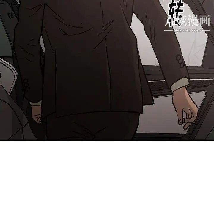 经纪人第45话