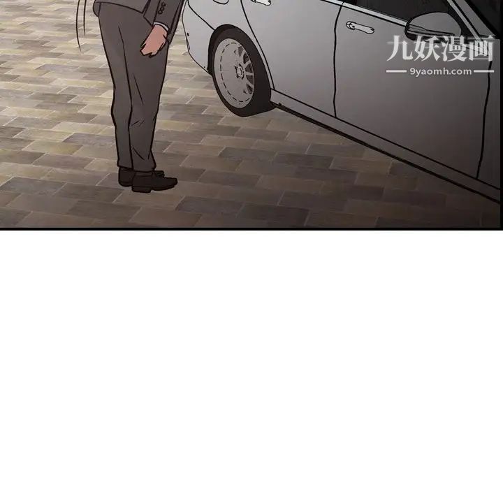 经纪人第45话