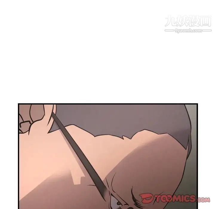 经纪人第45话