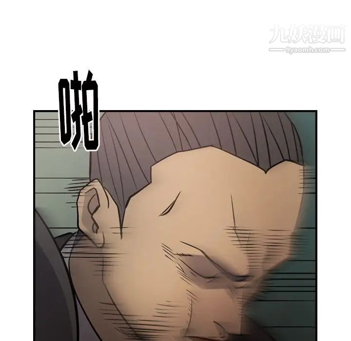 经纪人第45话