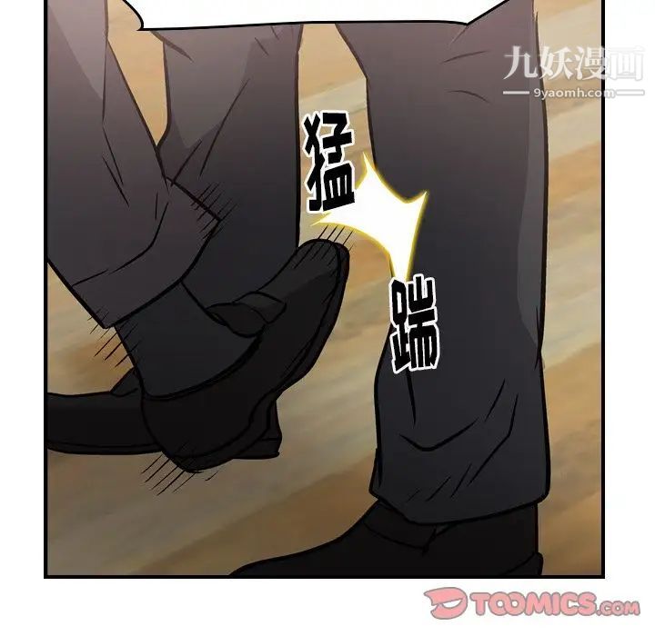经纪人第45话