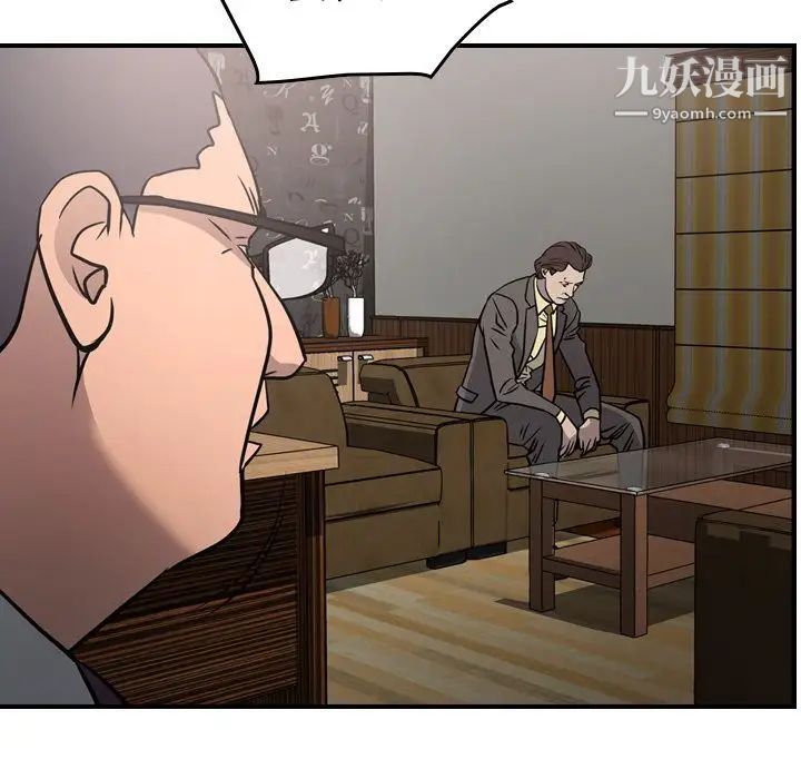 经纪人第45话