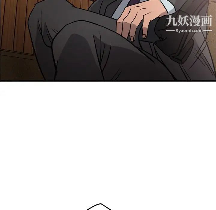 经纪人第45话
