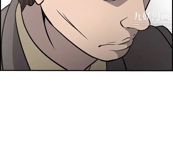 经纪人第45话