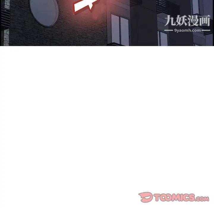 经纪人第45话