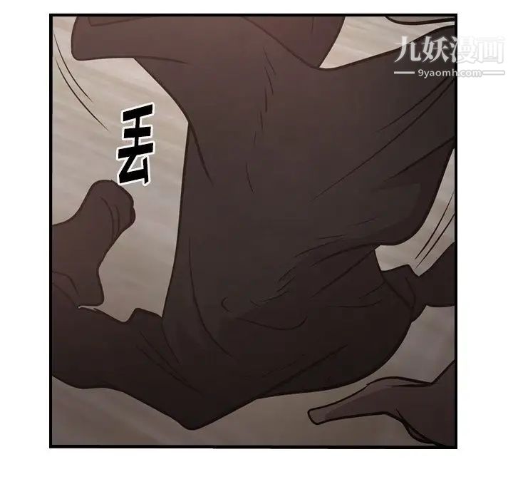 经纪人第45话