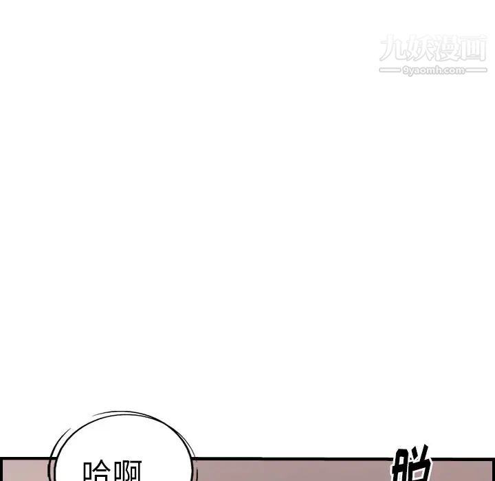 经纪人第45话