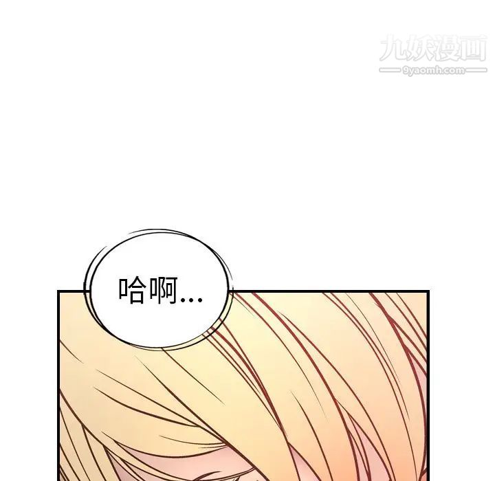 经纪人第45话