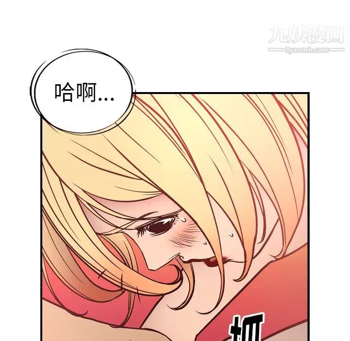 经纪人第45话