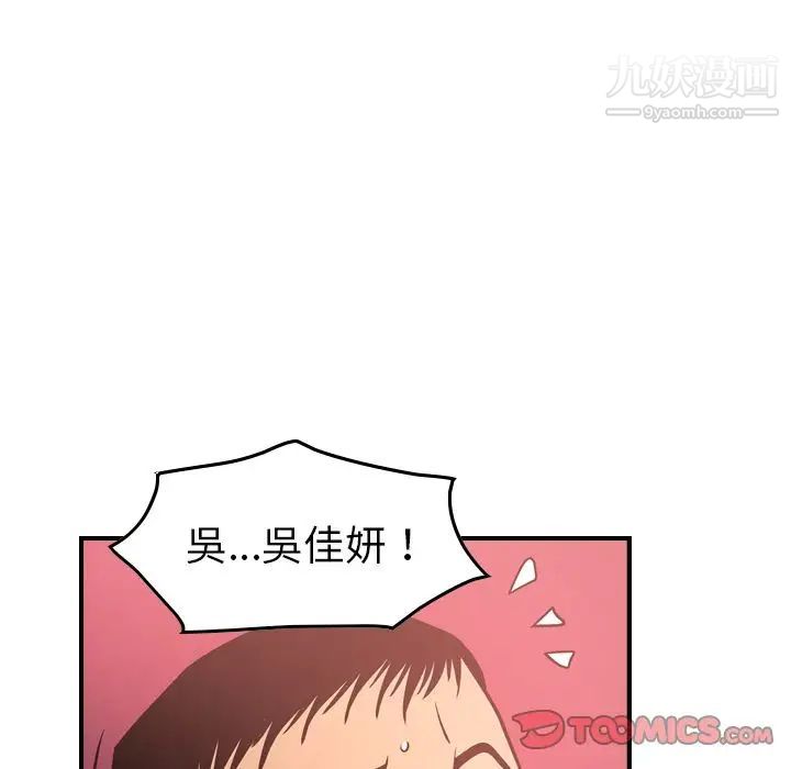 经纪人第45话