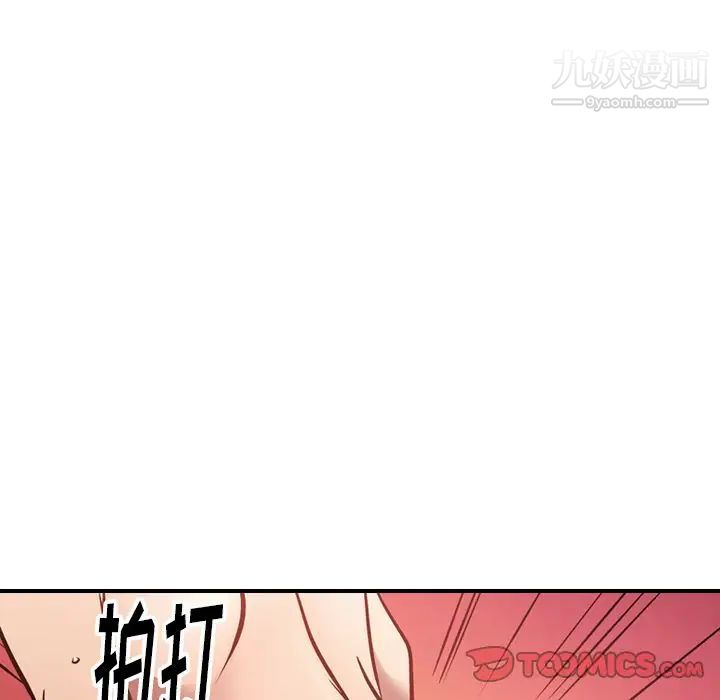经纪人第45话