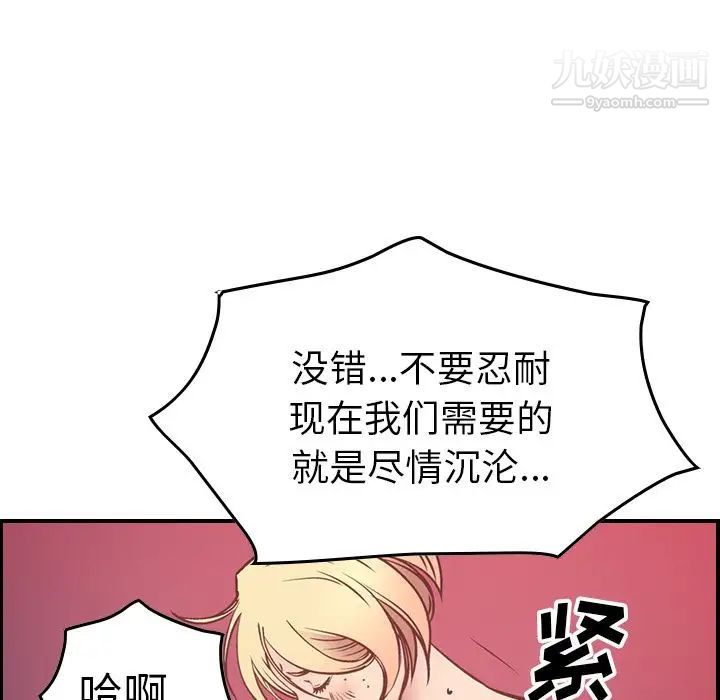 经纪人第45话