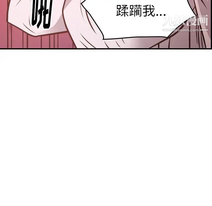 经纪人第45话