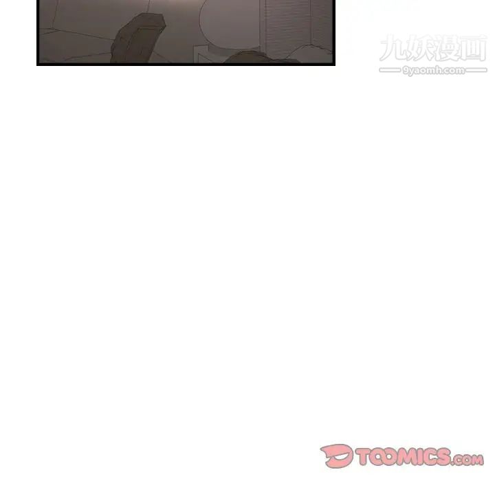 经纪人第46话