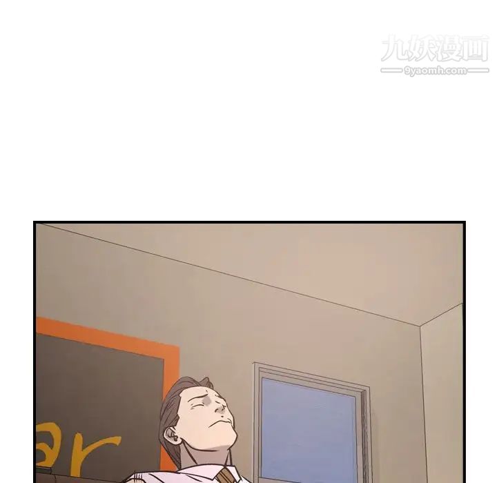 经纪人第46话