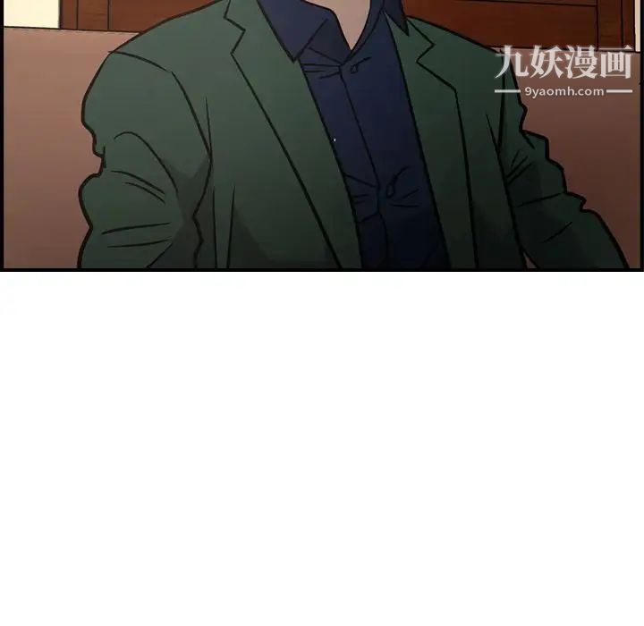 经纪人第46话