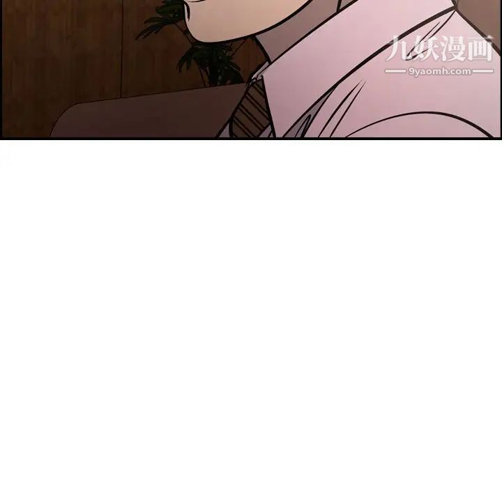 经纪人第46话