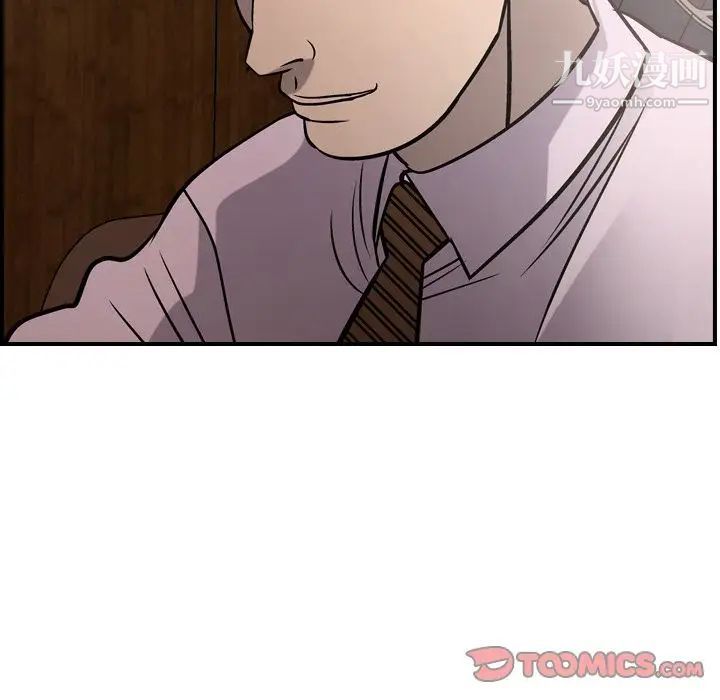 经纪人第46话