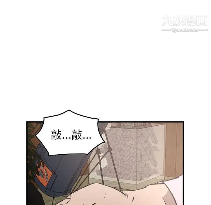 经纪人第46话