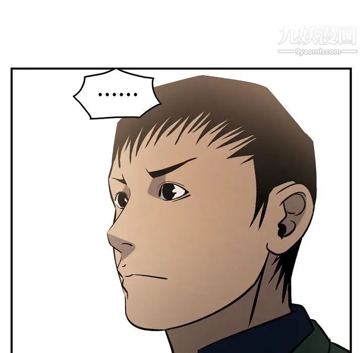 经纪人第46话