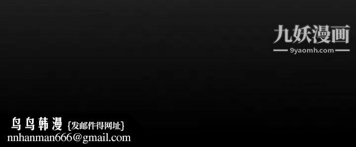 经纪人第46话