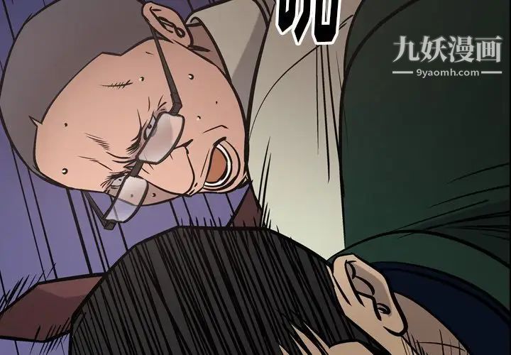 经纪人第47话