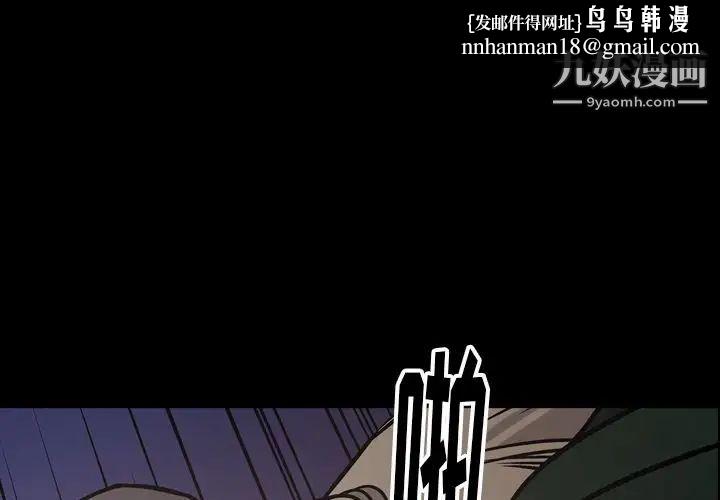 经纪人第47话