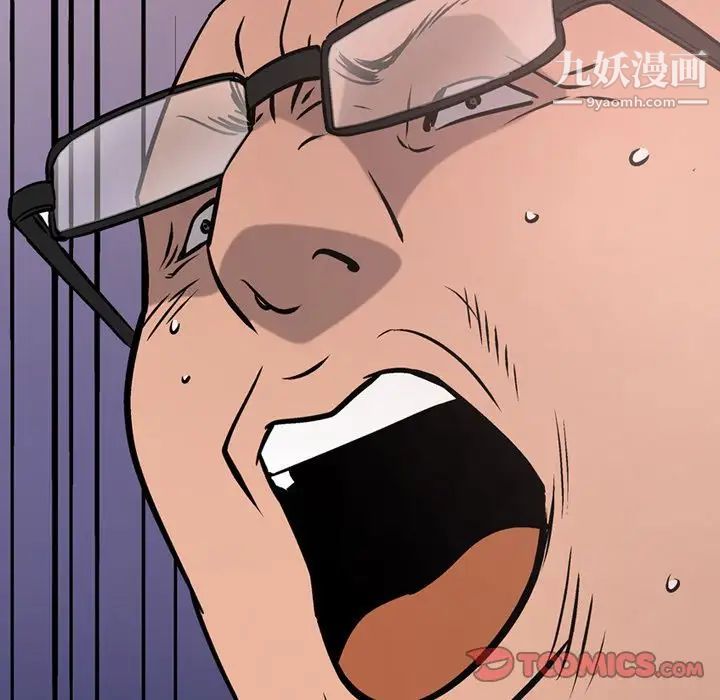 经纪人第47话
