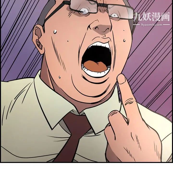 经纪人第47话