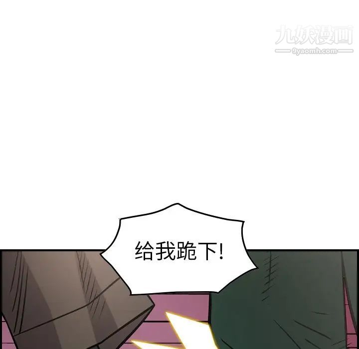 经纪人第47话