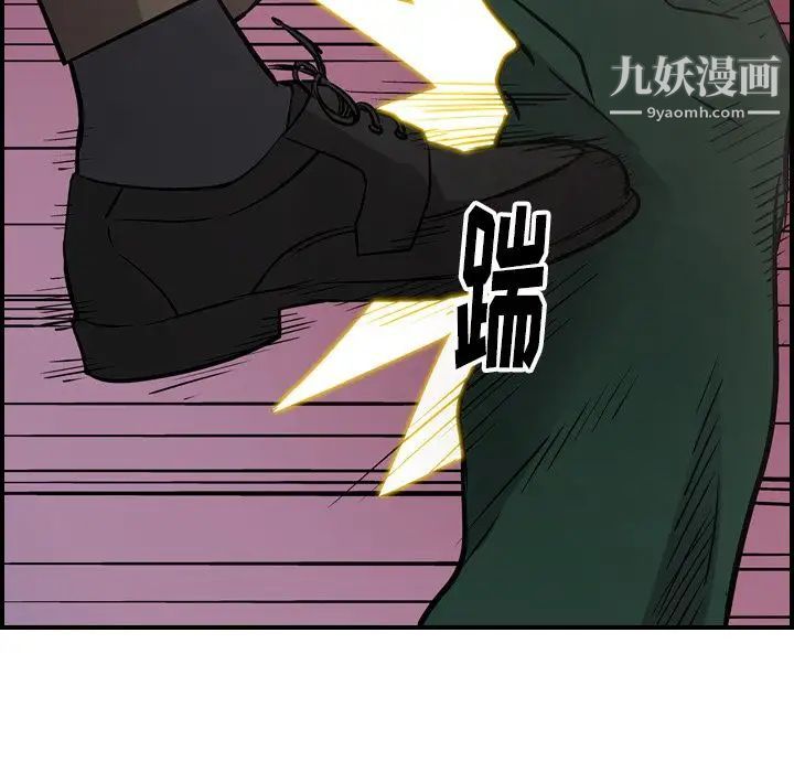 经纪人第47话